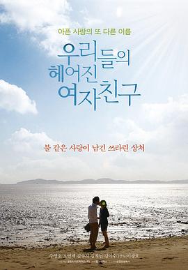 大沢佑香全集