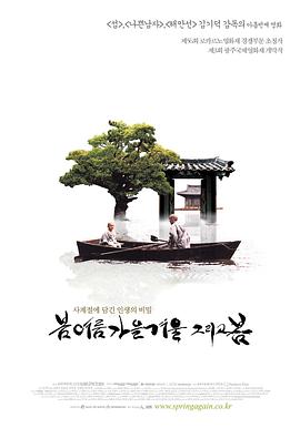 京香julia作品种子
