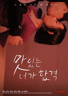 玉女心经3阴阳和合