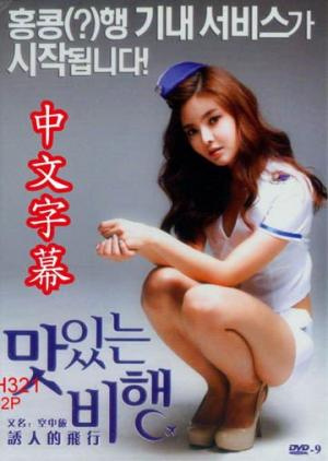 八戒八戒观看免费高清视频