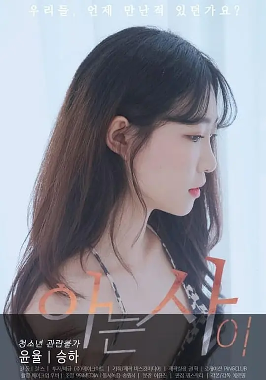 机械师2 迅雷