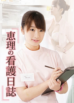 美国色情巜女囚尼基塔