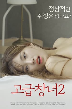 chineseboy18帅哥飞机