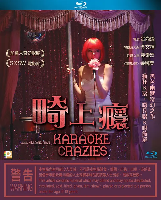 李信抬起阿离的腿就是C视频