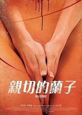 太子被暗卫C到合不拢腿演员表