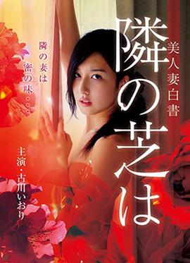 柳州莫菁门电视剧第10集