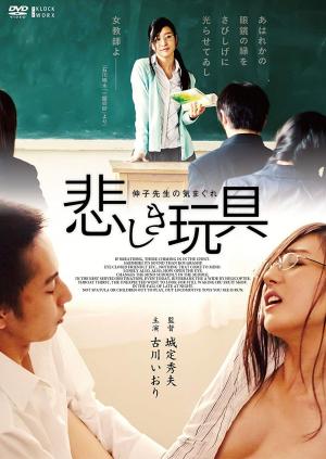 张筱丽人体