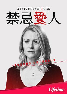 一小孩儿半夜给女孩吃坤巴