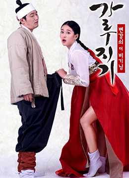女版罗马帝国《禁忌》大结局