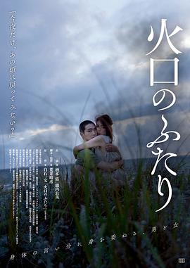 台湾版《长工》