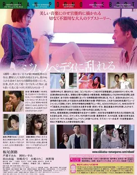 G版《法国空少》