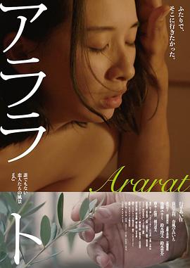 紫藤花园全集