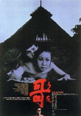 古代脔辱侵犯高H春药顾鸢