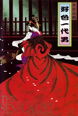 哏哏噜2023