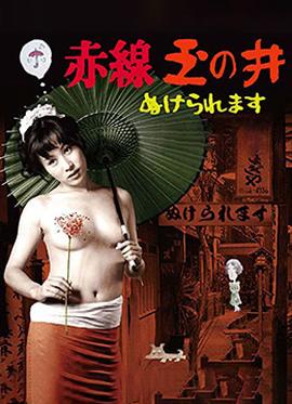 【飞碟说】初夜那点事儿